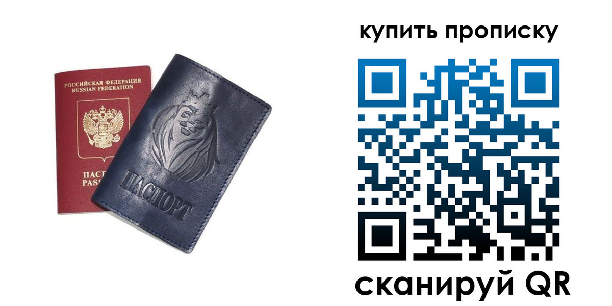 регистрация для школы в Павлово