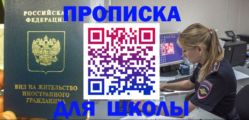 форма 3 в Павлово